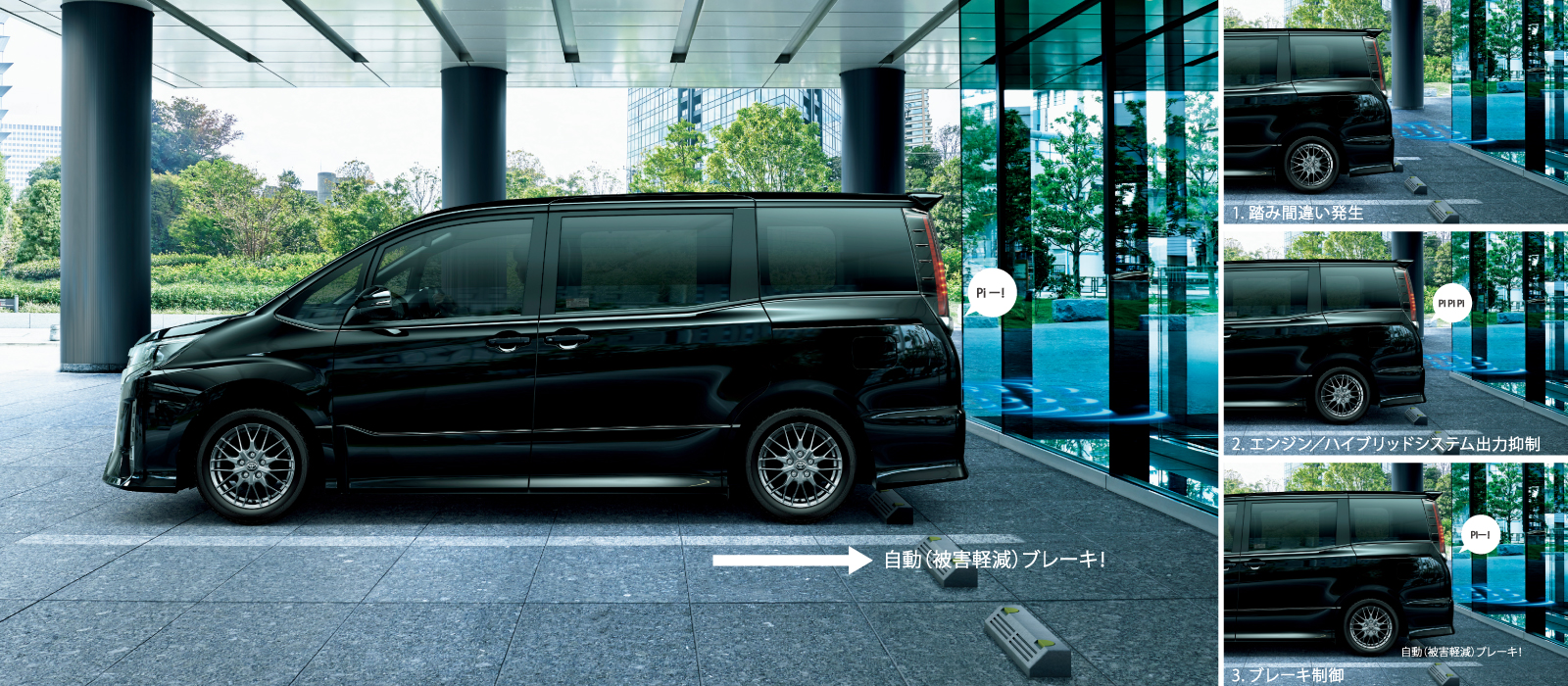 ノア 特長 トヨタ車のことなら福岡トヨペット 公式