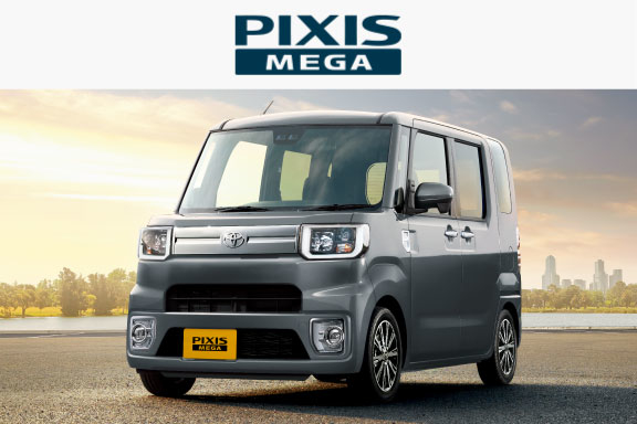ピクシス メガ | トヨタ車のことなら福岡トヨペット[公式]