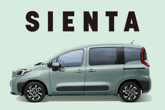 シエンタ トヨタ車のことなら福岡トヨペット 公式