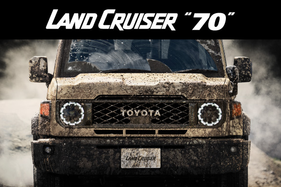 ランドクルーザー“70” | トヨタ車のことなら福岡トヨペット[公式]