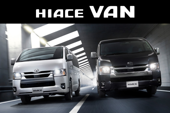 ハイエース バン デジタルカタログ | トヨタ車のことなら福岡