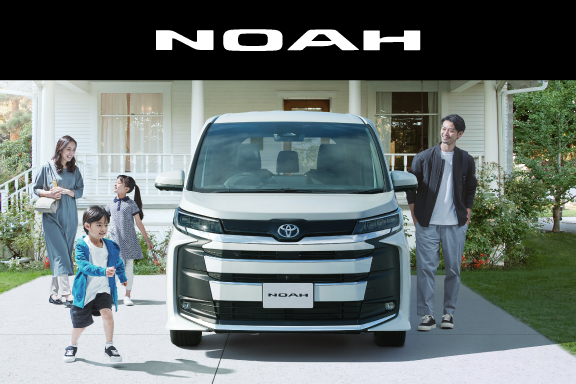 ノア | トヨタ車のことなら福岡トヨペット[公式]