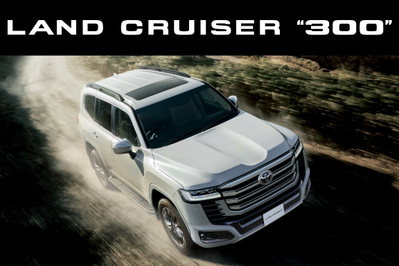 ととまる様 ランドクルーザー“300” | トヨタ車のことなら福岡トヨペット[公式]