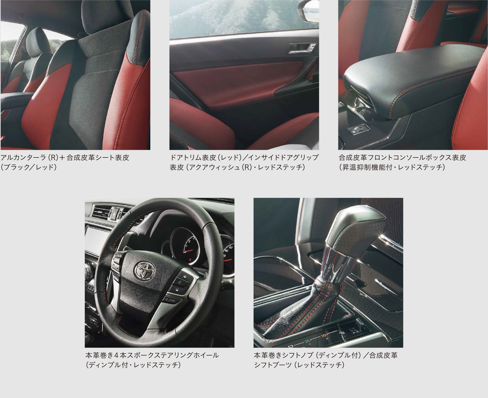 新車 マークX 特別装備 Interior2