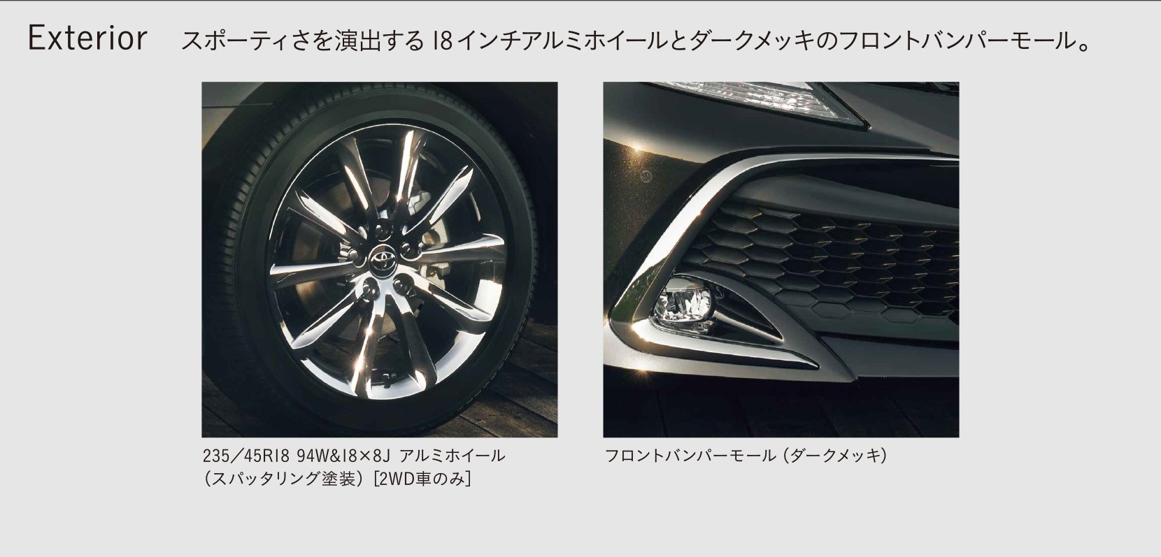 新車 マークX 特別装備 Exterior