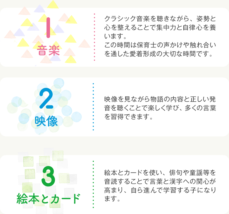 トヨピーキッズ保育園 トヨタ車のことなら福岡トヨペット 公式