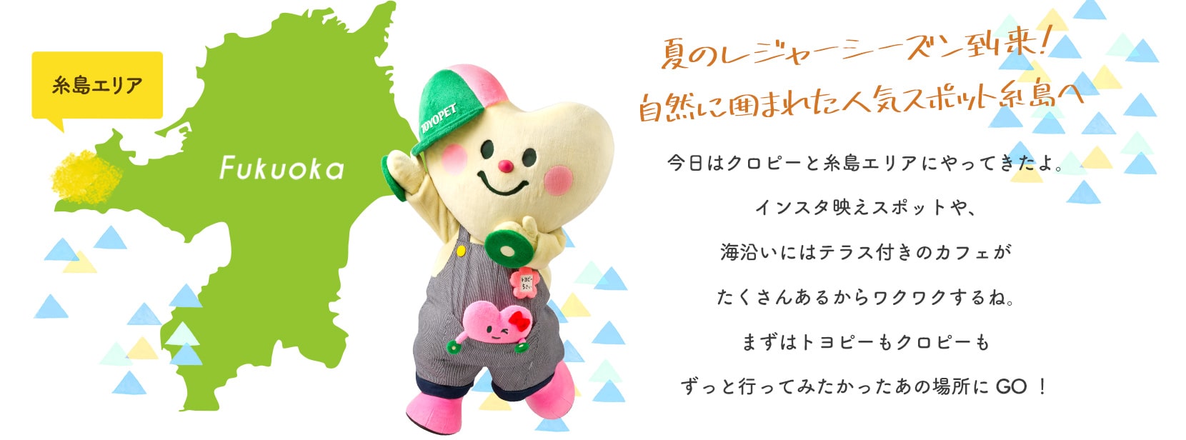 ドライブ情報 今日は糸島エリアにやってきたよ