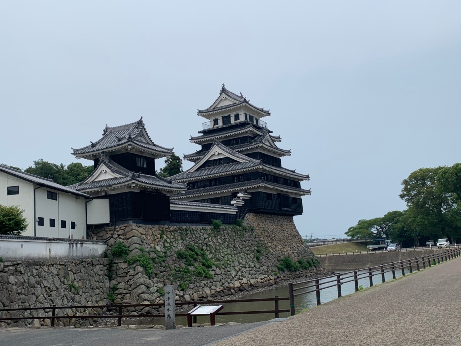 おとなり 大分県中津市