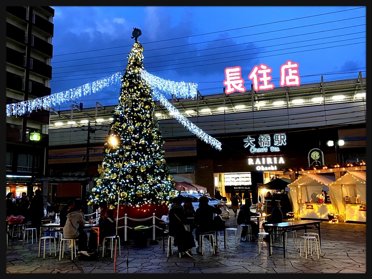 長住店 クリスマスマーケット In大橋