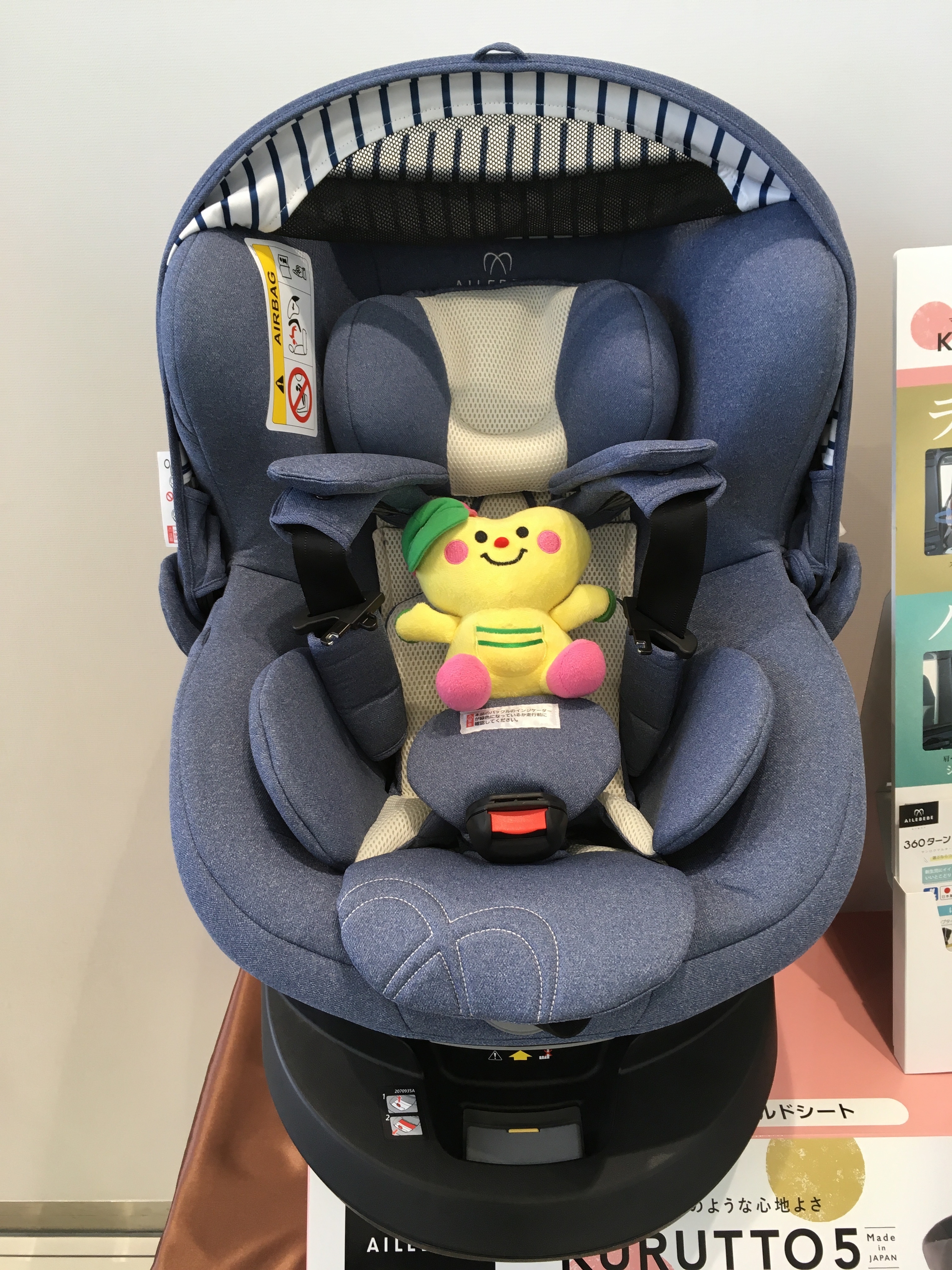 美品】エールベベ・クルット5iウィ/チャイルドシート/ISOFIX/出産準備