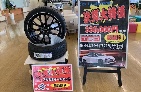 決算大特価!!! ☆18インチ（TRD TF９）＆タイヤセット☆