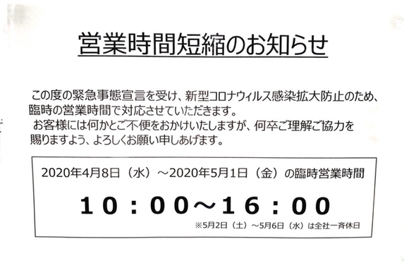 共用サーバーSD】Gmailへメールを送信するとエラーメールが返送