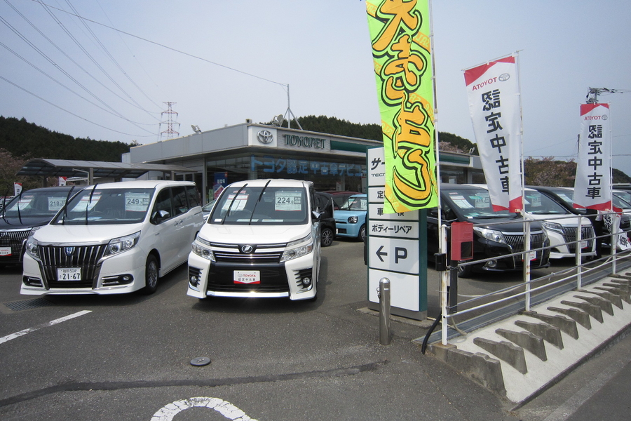 カーメイトかすや  トヨタ車のことなら福岡トヨペット[公式]