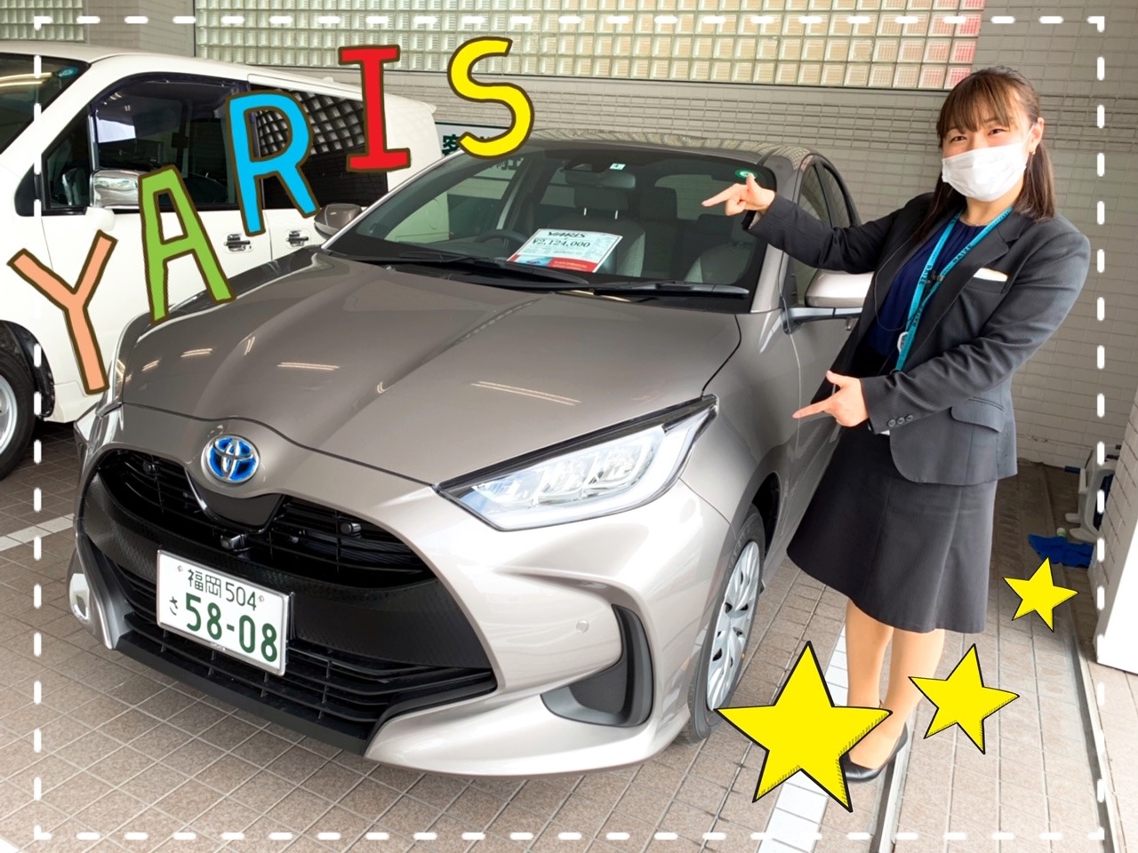 Yaris ﾔﾘｽ 試乗車入りました