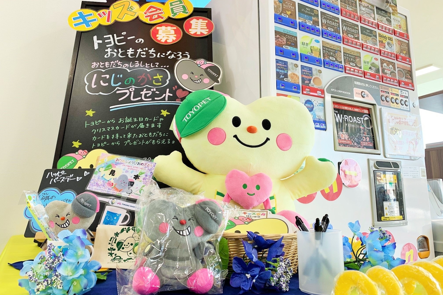 C曽根トヨピー