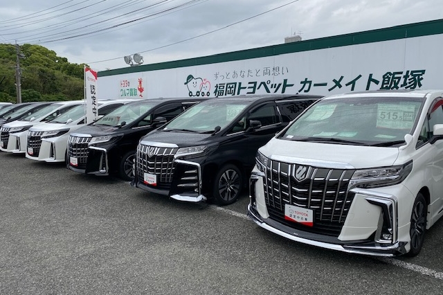 カーメイト飯塚 トヨタ車のことなら福岡トヨペット 公式