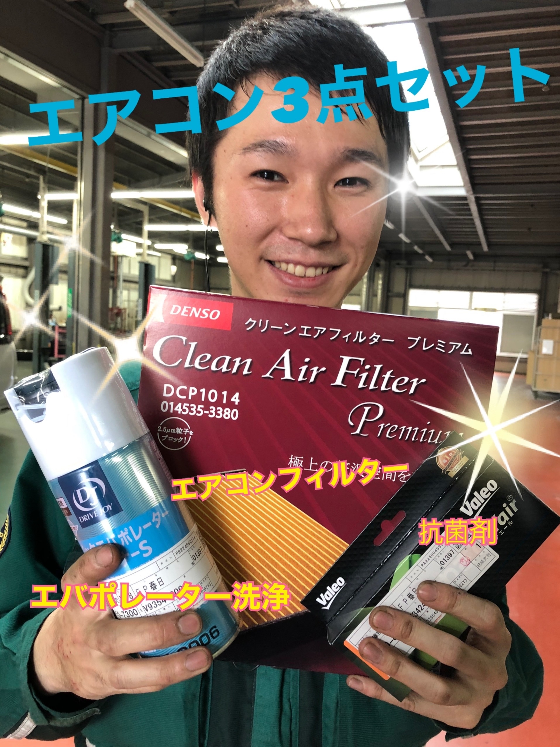 お値下げ受付中！！バラ売り可 エアグラン 2セット - ヘアケア