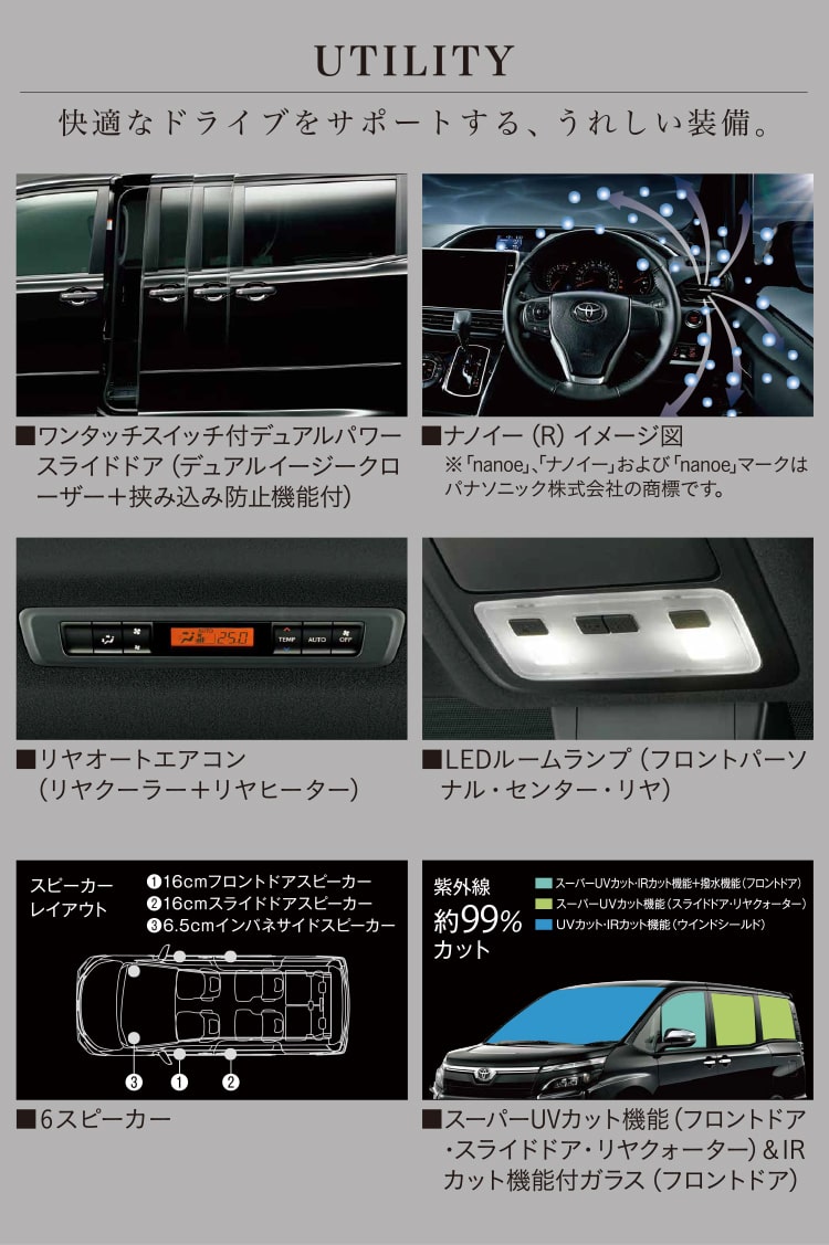ヴォクシー 特別仕様車 Hybrid Zs 煌 Zs 煌 トヨタ車のことなら福岡トヨペット 公式