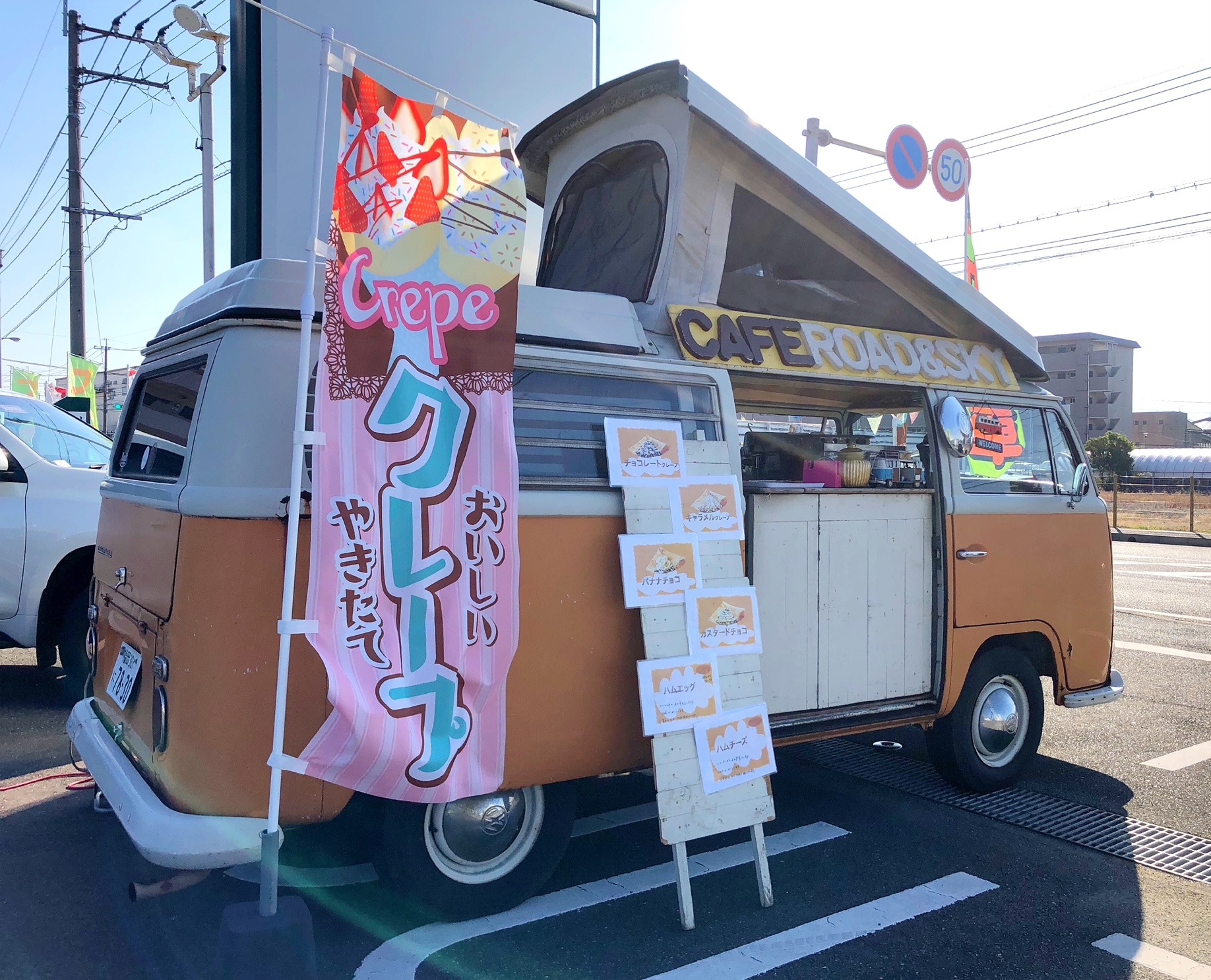 おいしいクレープを１００円で ｃ麦野