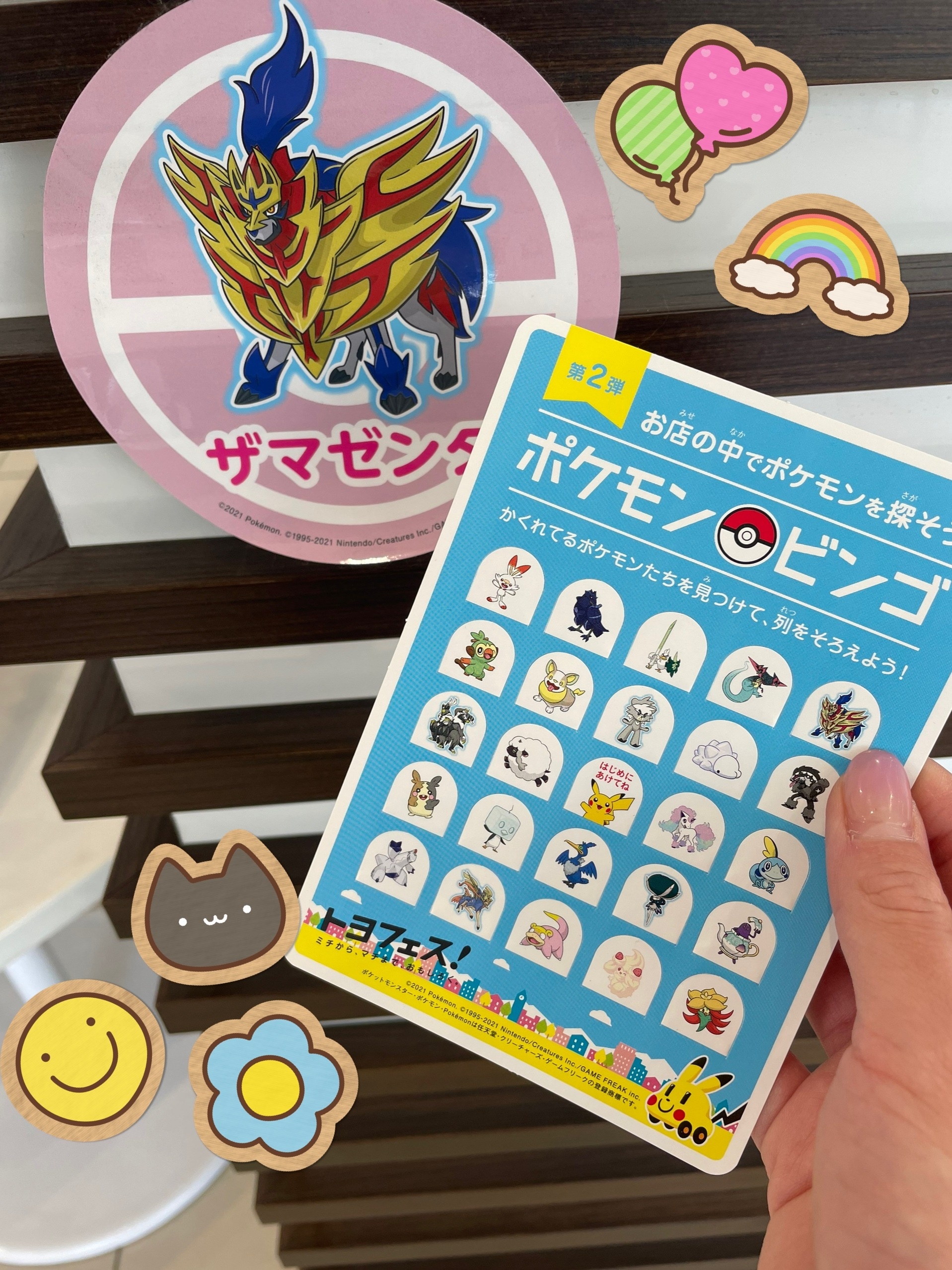 福岡店 ポケモンビンゴ31日までです