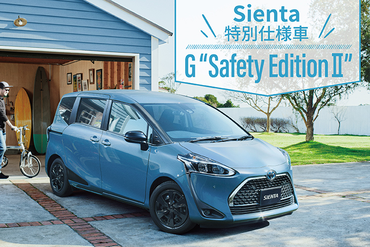 トヨタ車のことなら福岡トヨペット 公式