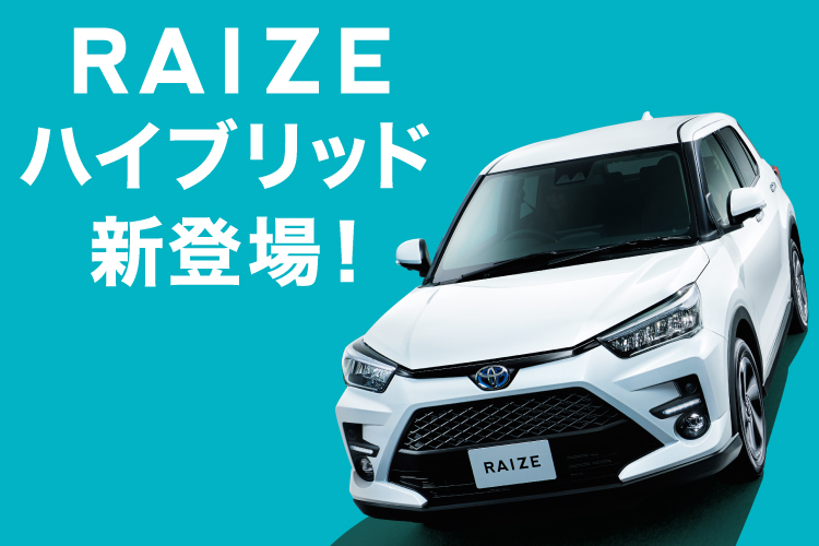 トヨタ車のことなら福岡トヨペット[公式]