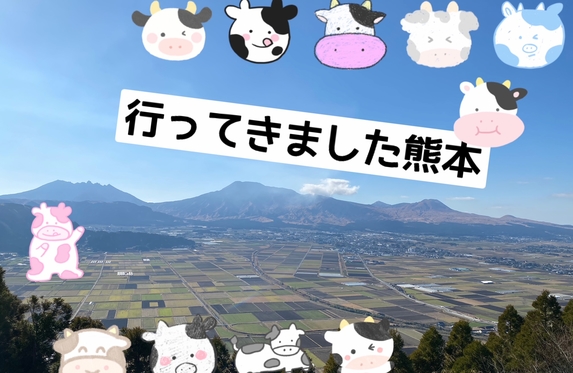 小倉店 ブログ一覧 福岡トヨペット株式会社  トヨタ自動車WEBサイト
