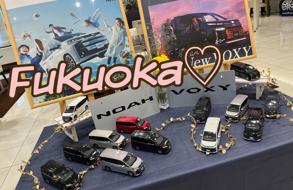 福岡店  トヨタ車のことなら福岡トヨペット[公式]