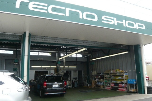 C陣原_整備工場