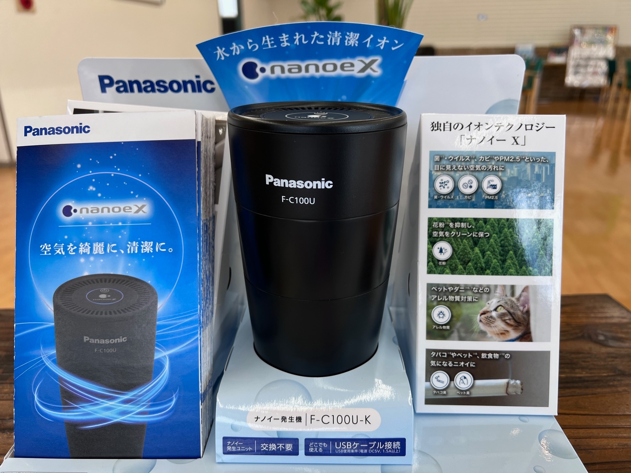 ナノイー発生機 ナノイーX 車載 Panasonic パナソニック - 空気清浄器