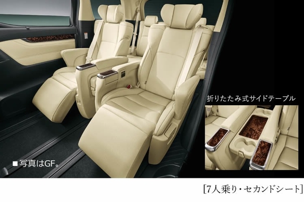 新車 アルファード エグゼクティブパワーシート