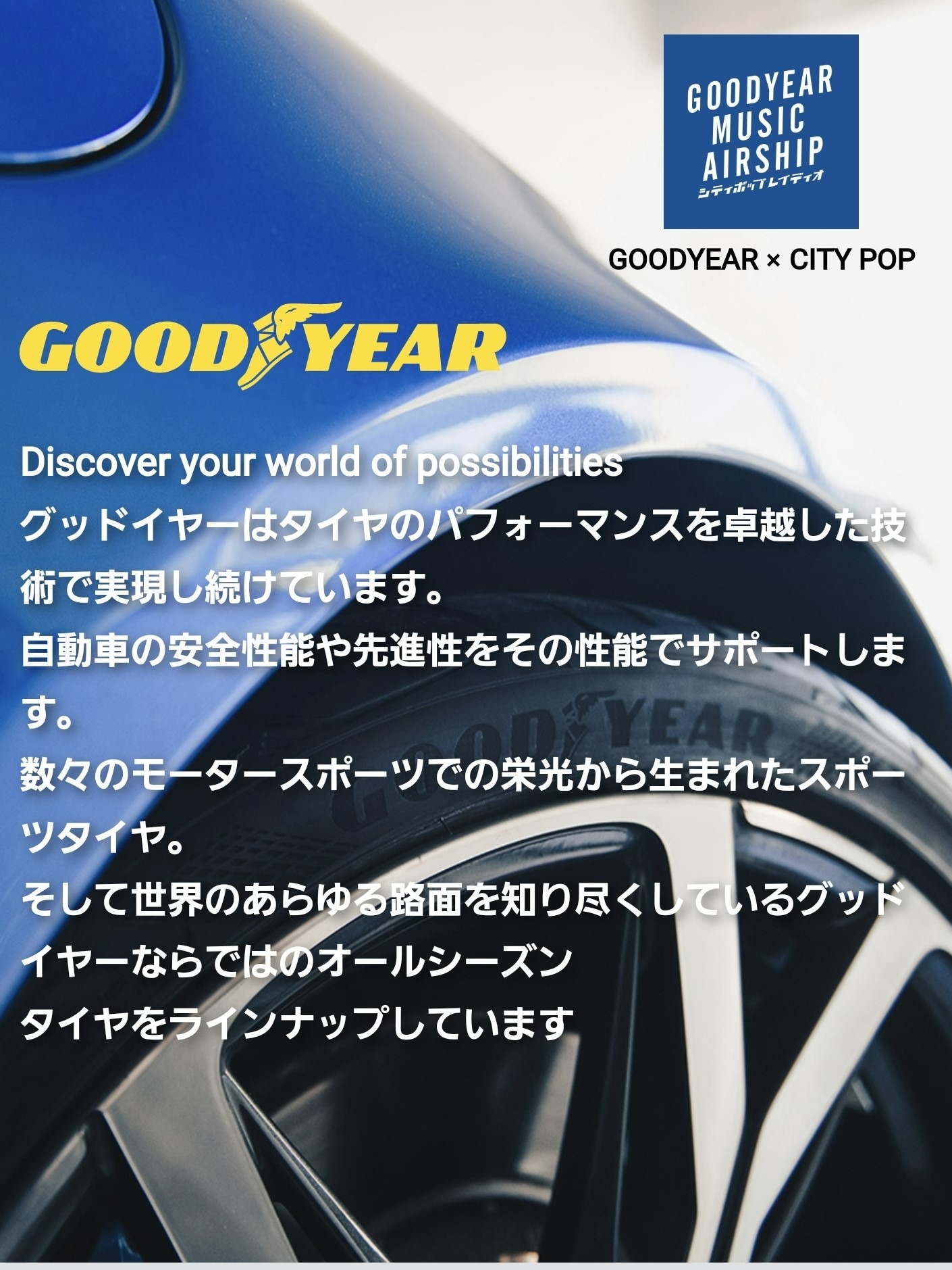 櫛原店☆４月からなんとブリヂストンタイヤが値上がり。