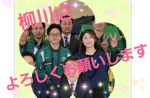 【柳川店】新制柳川店始動