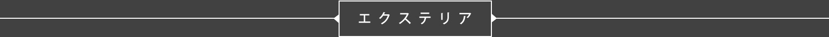 新車 86 エクステリア