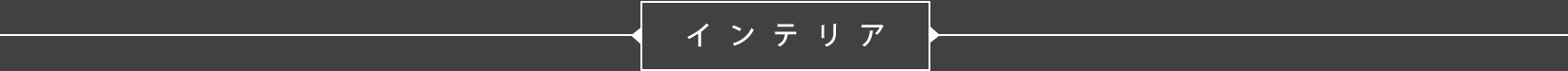 新車 86 インテリア