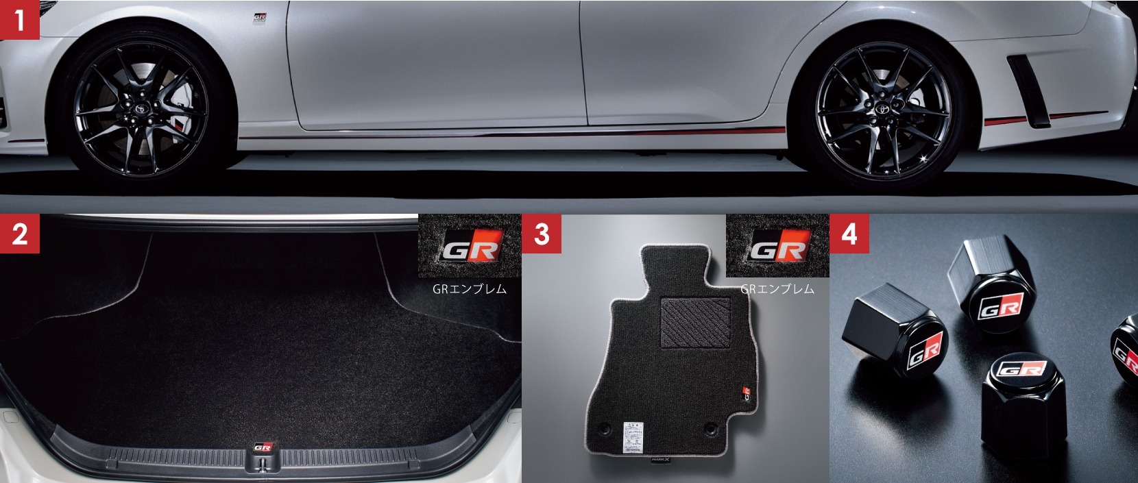 新車 GR マークX +α PARTS