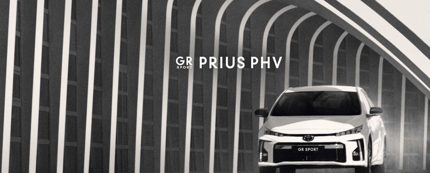 新車 GR プリウスPHV fv トップ