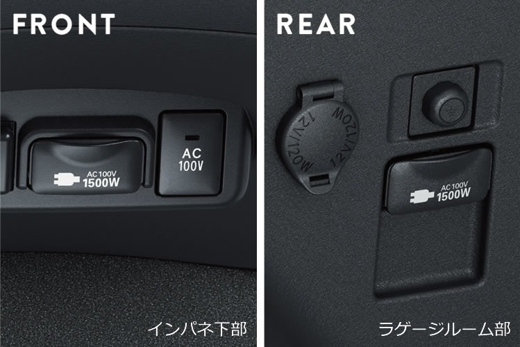 新車 シエンタ debut アクセサリーコンセント&ソケット