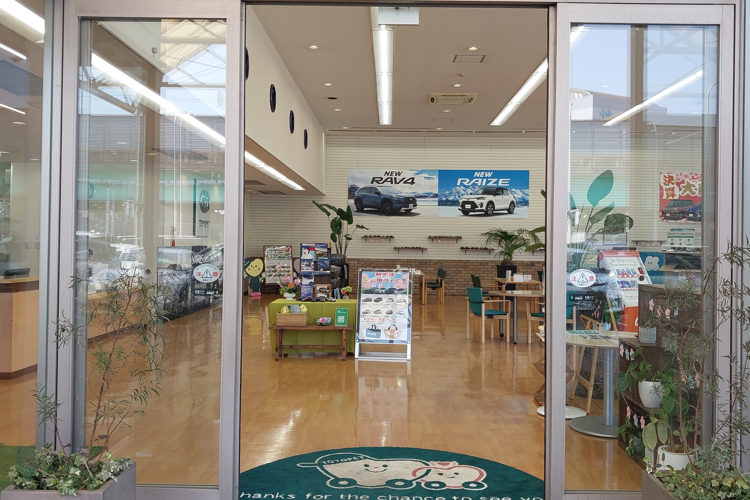 筑紫野店_スライド2番