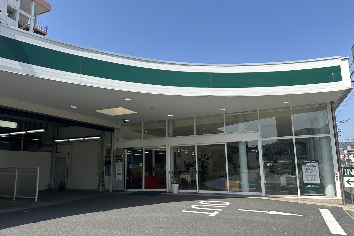 門司店_スライド2番