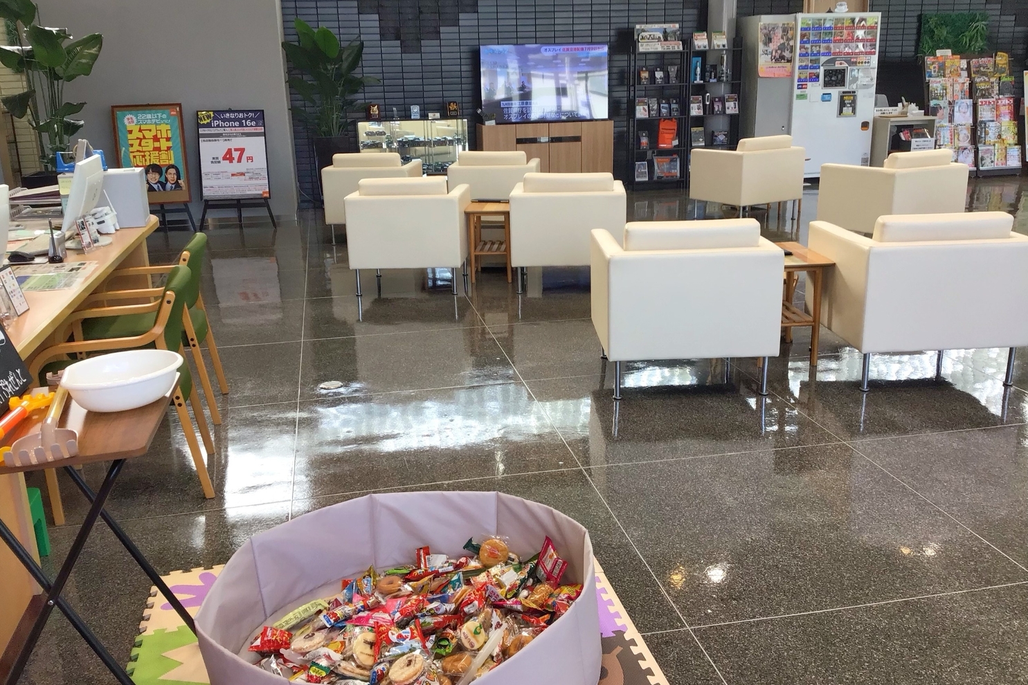 中間店_スライド⑤