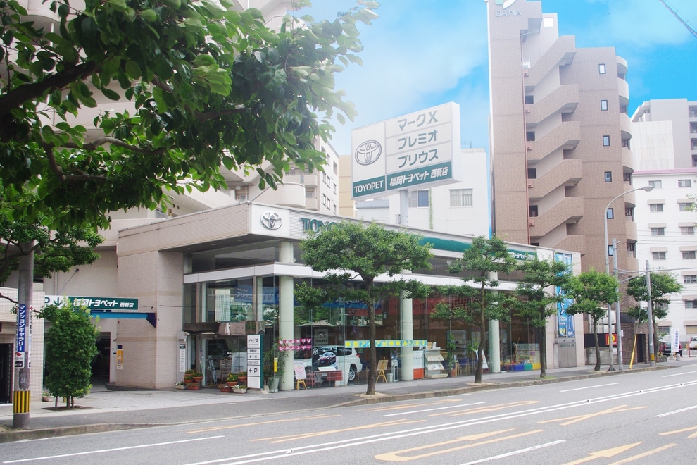 西新店 外観