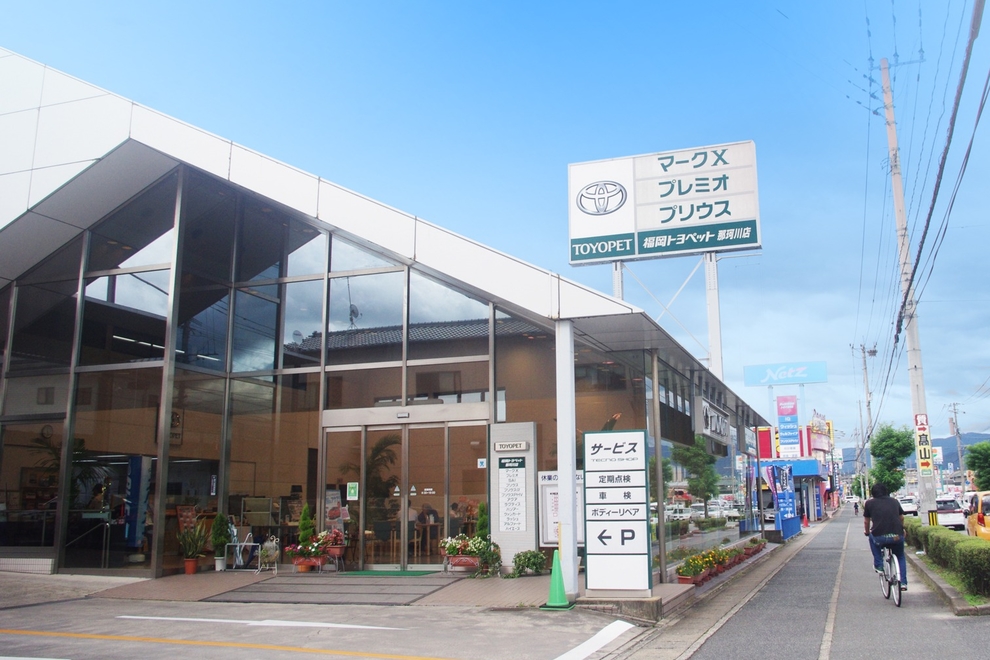 那珂川店 外観