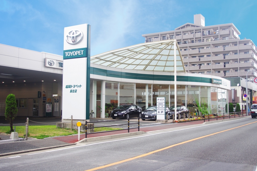 長住店 外観