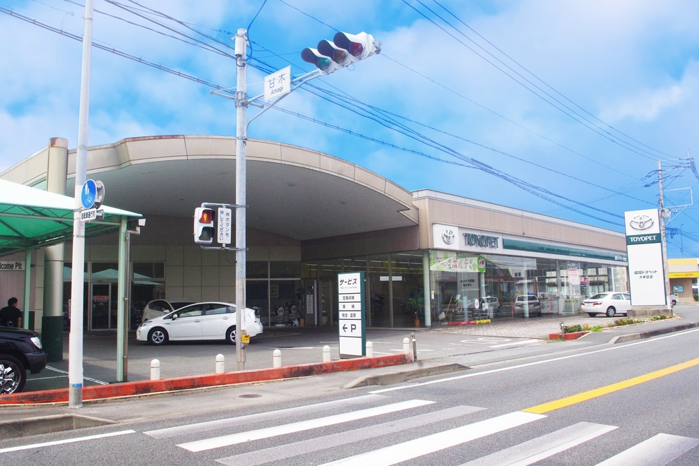 大牟田店 外観