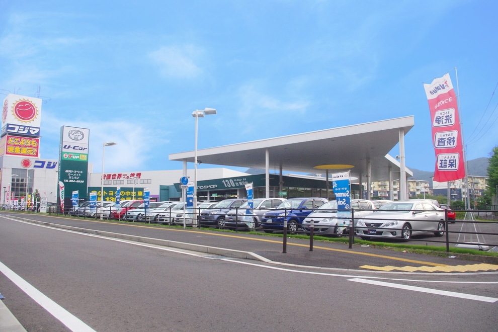 カーメイトはしもと店 外観