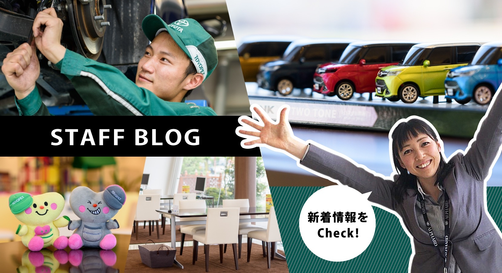 中古車 8月夏フェア トヨタ車のことなら福岡トヨペット 公式