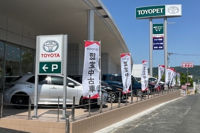 ①展示場