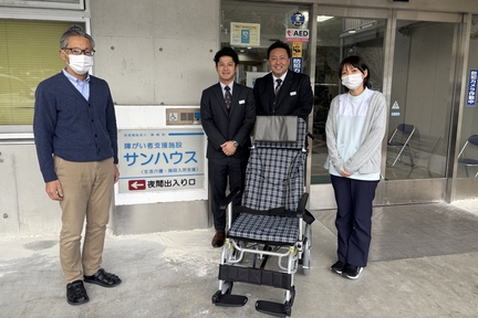 サンハウス