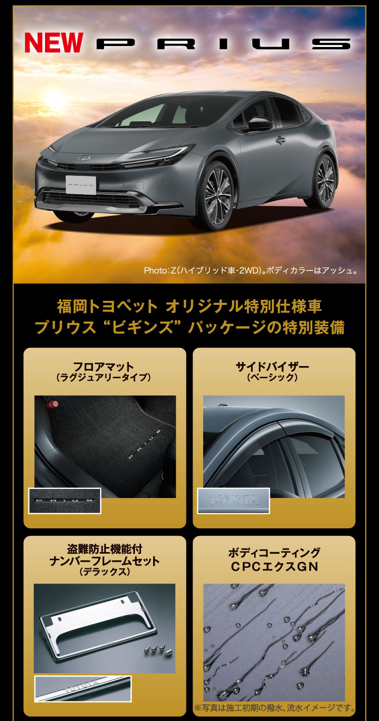 クルマ パンフレット まとめ売り トヨタオート愛知1979年パンフレット昭和54年スプリンター